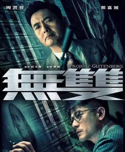 圣三一学院硕士offer